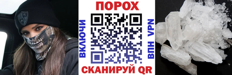 АМФЕТАМИН VHQ  Сосновый Бор 