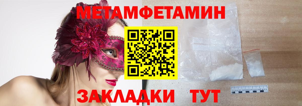 Amphetamine Premium Сосновый Бор