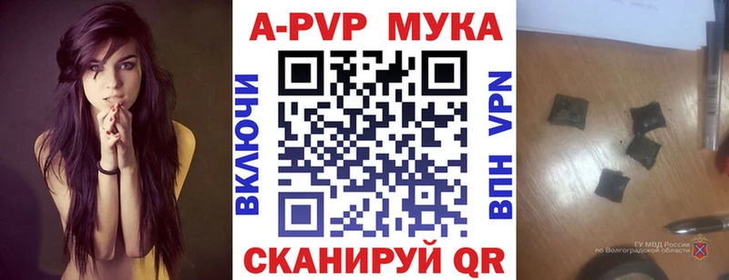 A PVP кристаллы  Сосновый Бор 