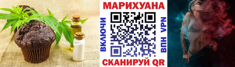 что такое   Сосновый Бор  Canna-Cookies марихуана 