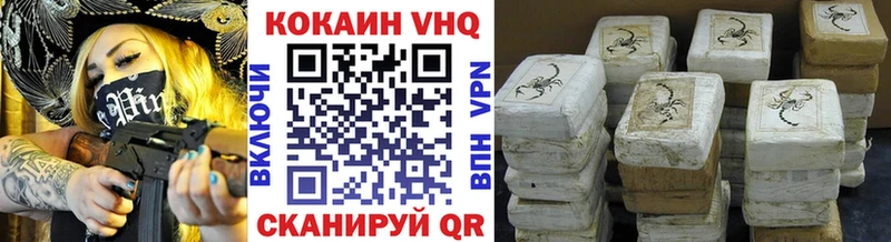 COCAIN FishScale  МЕГА зеркало  Сосновый Бор 