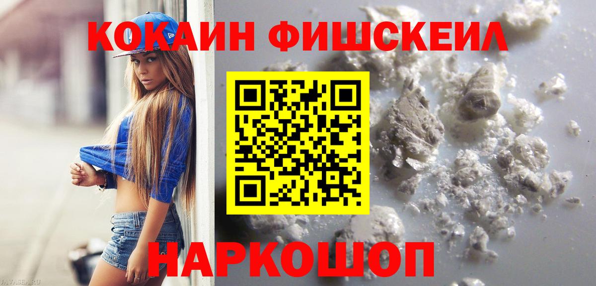 КОКАИН Columbia Сосновый Бор