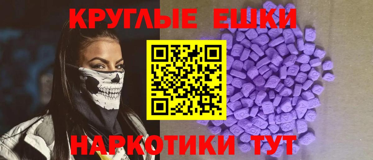 Ecstasy диски  Экстази VHQ  Сосновый Бор  Вход с VPN 
