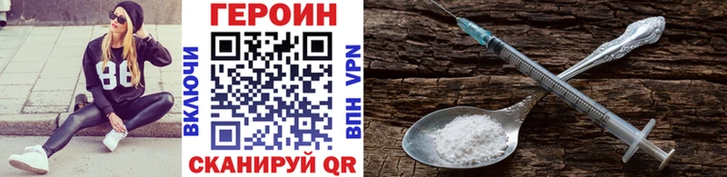 Героин Афган  Сосновый Бор 