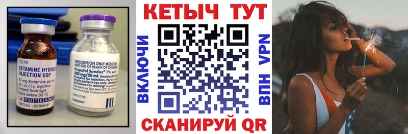 Кетамин ketamine Сосновый Бор