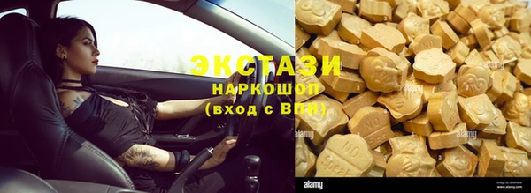 амфетамин Алексеевка