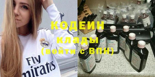 амфетамин Алексеевка