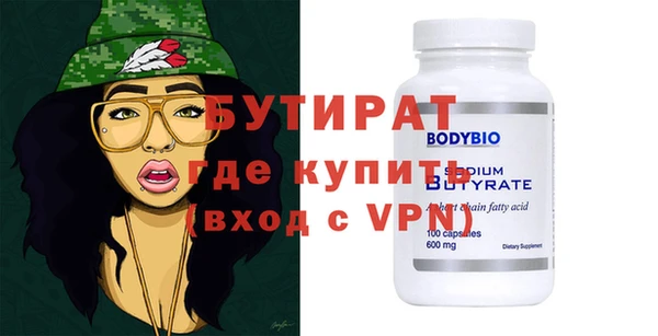гидра Алзамай