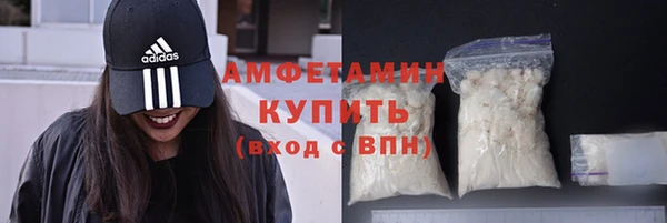амфетамин Алексеевка