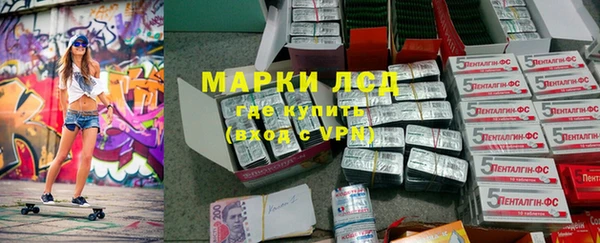 амфетамин Алексеевка
