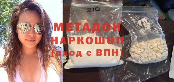 амфетамин Алексеевка