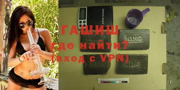 амфетамин Алексеевка