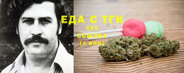 амфетамин Алексеевка