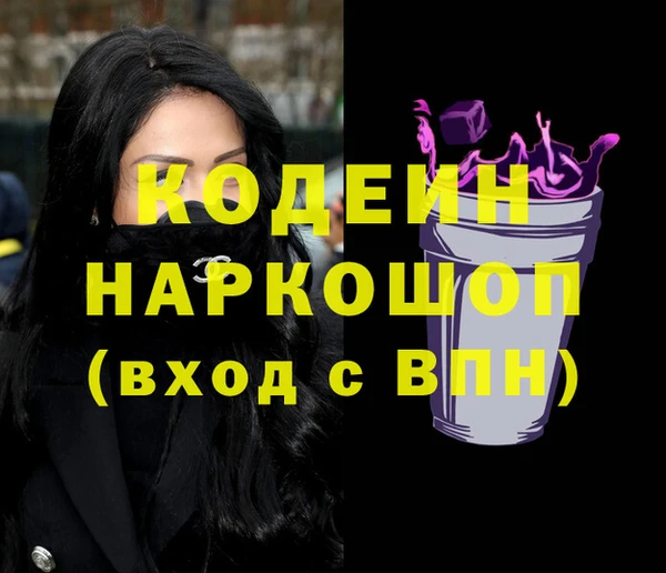 гидра Алзамай