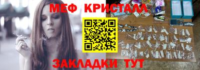 бутик Уссурийск