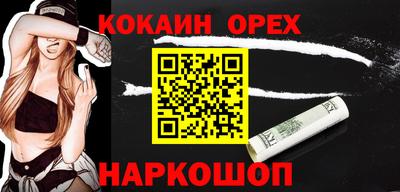 кокс Усть-Джегута