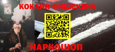 шишки Саянск