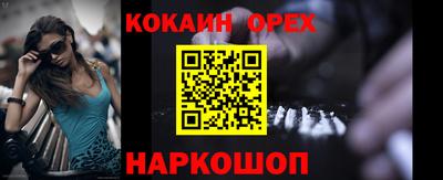 бутик Уссурийск
