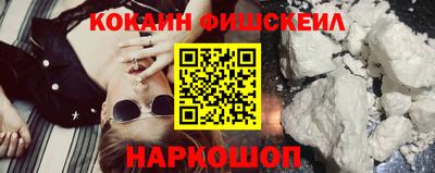 альфа пвп Усть-Илимск