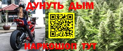 бутик Уссурийск