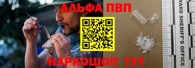 героин Чебаркуль