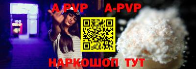 альфа пвп Усть-Илимск