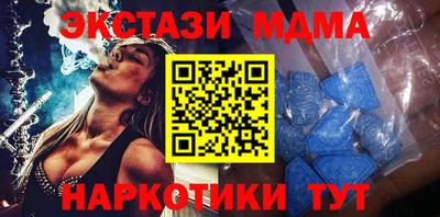 бутик Уссурийск