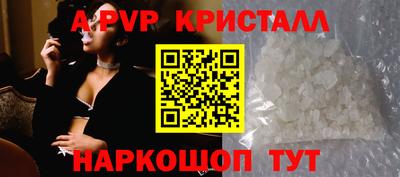 героин Чапаевск