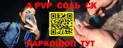 бутик Уссурийск
