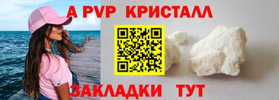 бутик Уссурийск