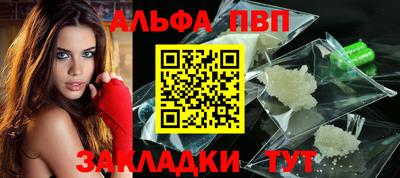 бутик Уссурийск