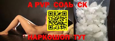 альфа пвп Усть-Илимск