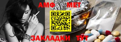 альфа пвп Усть-Илимск