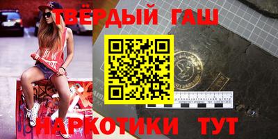 героин Чебаркуль