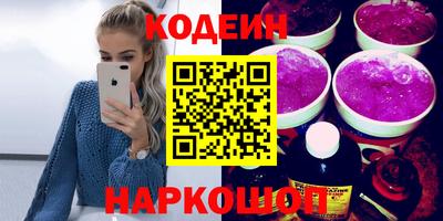 бутик Уссурийск