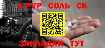 бутик Уссурийск