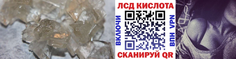 LSD-25 экстази ecstasy  Сосновый Бор 