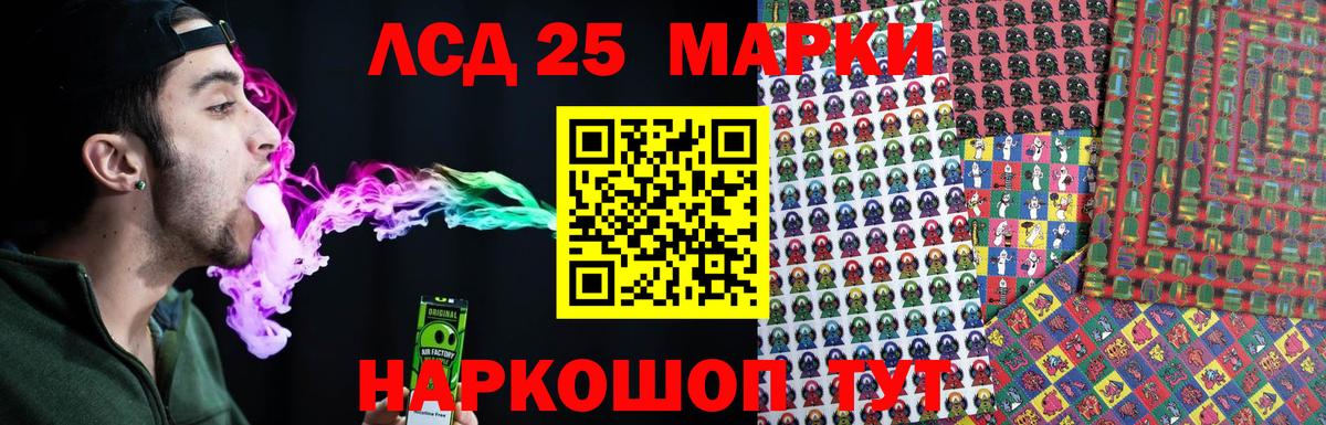 Сосновый Бор  Лсд 25 экстази кислота  Вход с VPN  ЛСД экстази кислота 