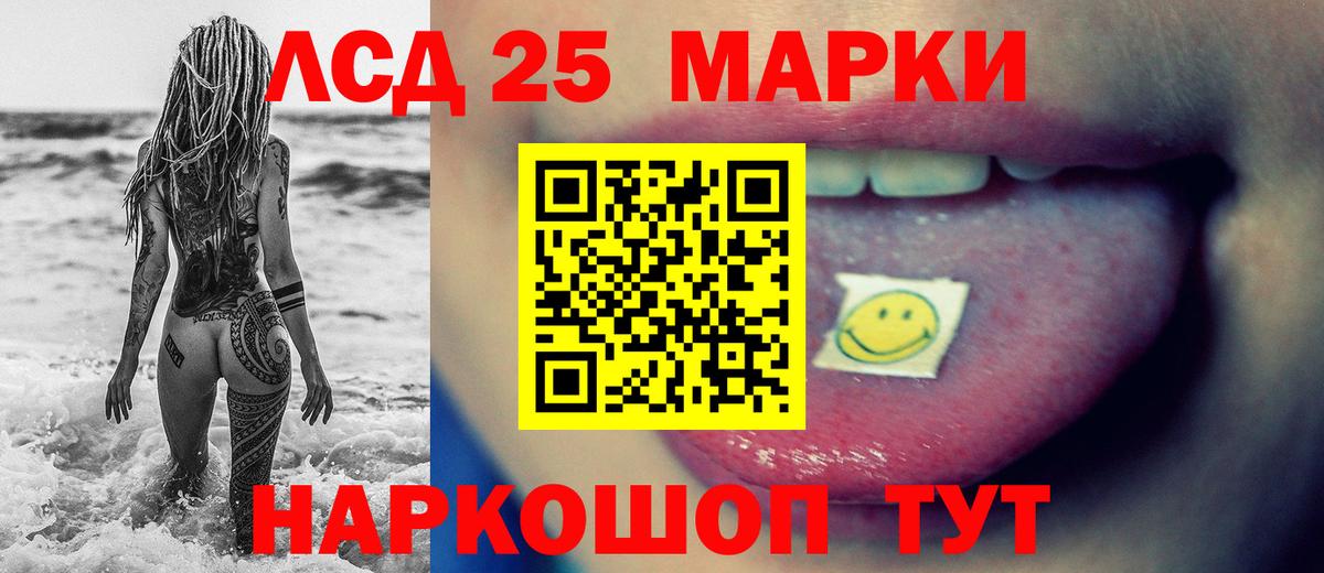 ЛСД экстази ecstasy Сосновый Бор