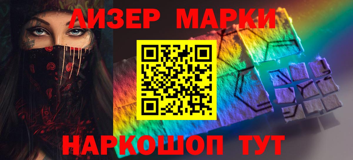 Сосновый Бор  КОКАИН  Вход с VPN  Бошки Шишки  Экстази  ГАШ  LSD-25  Меф МЯУ МЯУ кристаллы  Мефедрон  Магазин наркотиков 