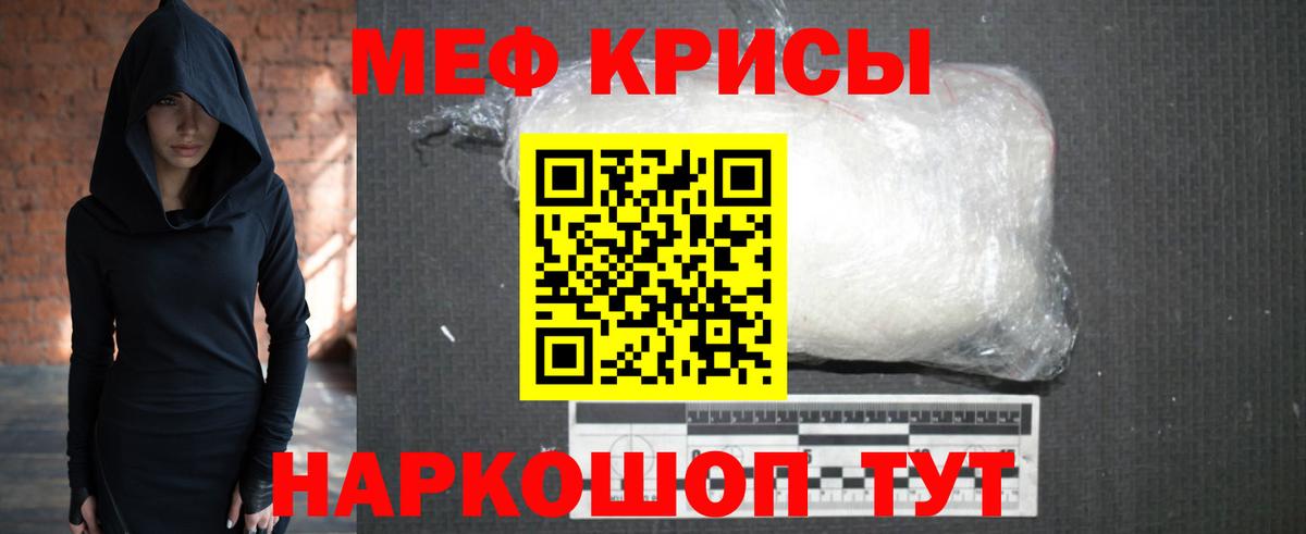 МЕФ мука Сосновый Бор