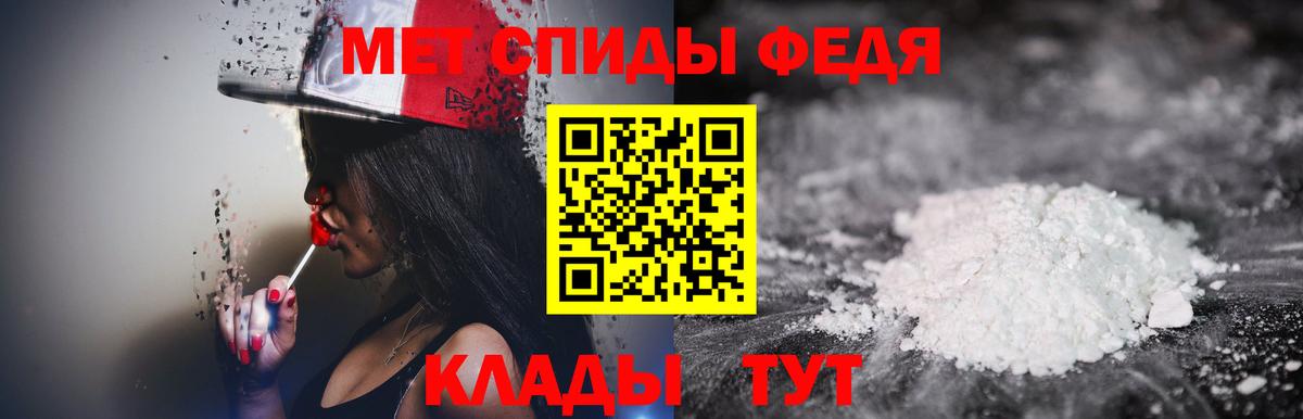 Сосновый Бор  Первитин пудра  Первитин пудра  Вход с VPN 