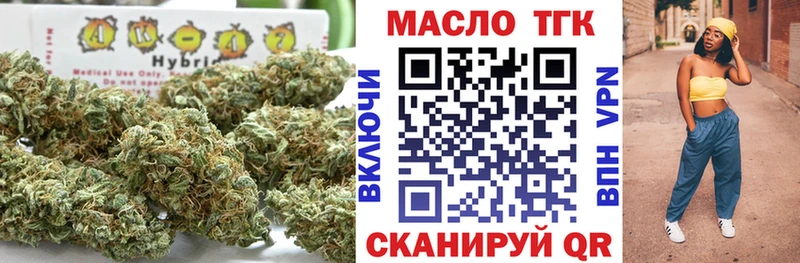 ТГК гашишное масло  darknet официальный сайт  Сосновый Бор 