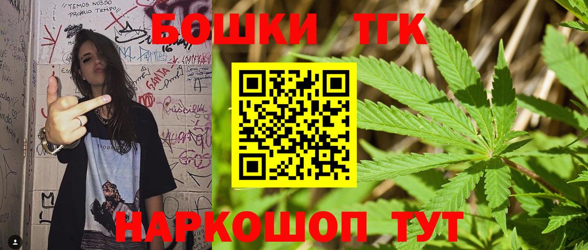 Сосновый Бор  Каннабис Ganja  Канабис Amnesia  Канабис THC 21%  Вход с VPN 